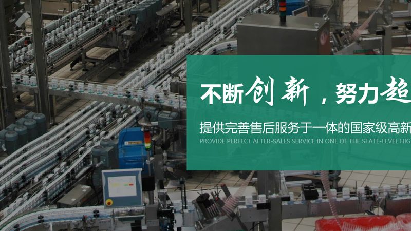 多功能炒货机：优缺点解析及选购要点