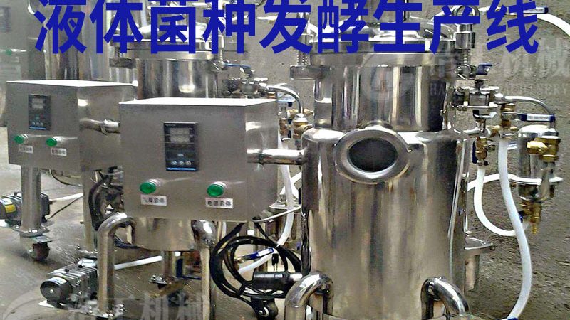 苏州真空冷冻干燥机：揭秘食品保存的秘密武器**